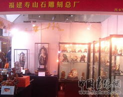 第十屆中國工藝美術(shù)品暨古典家具收藏品博覽會在大連璀璨綻放 傳統(tǒng)工藝與現(xiàn)代禮儀的完美融合